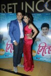 Celebs at Marathi Film Mitwaa Premiere - 41 of 77