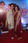 Celebs at Tere Mere Phere Premiere - 25 of 53