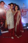Celebs at Tere Mere Phere Premiere - 30 of 53