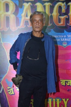 Guddu Rangeela Film Special Screening - 22 of 63