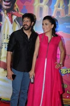 Guddu Rangeela Film Special Screening - 25 of 63