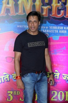 Guddu Rangeela Film Special Screening - 61 of 63