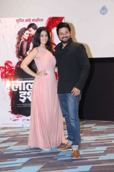 Laal Ishq Gupit Aahe Saakshila Trailer Launch - 7 of 17