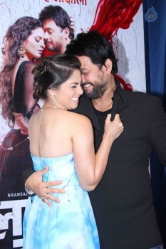 Laal Ishq Gupit Aahe Saakshila Trailer Launch - 8 of 17
