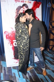Laal Ishq Gupit Aahe Saakshila Trailer Launch - 12 of 17