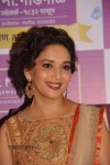Madhuri Dixit Nene at Kshan Ala Bhagyachya 2013 Event - 64 of 75