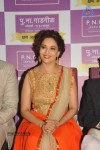 Madhuri Dixit Nene at Kshan Ala Bhagyachya 2013 Event - 71 of 75