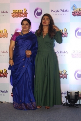 Marathi Film Kay Re Rascala Press Meet - 23 of 32