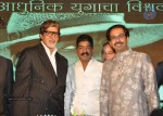 Nitin Chandrakant Desai Book Launch - 25 of 47