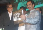 Nitin Chandrakant Desai Book Launch - 37 of 47