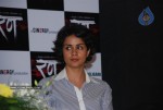 Rann Movie Press Meet - 20 of 35