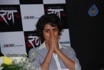 Rann Movie Press Meet - 26 of 35