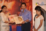 Sachin at MAI Film Music Launch - 41 of 52