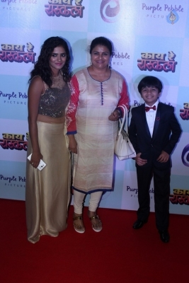 Special Screening of Marathi Film Kay Re Rascala Pics - 4 of 36