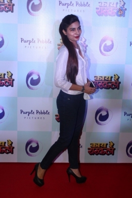 Special Screening of Marathi Film Kay Re Rascala Pics - 9 of 36