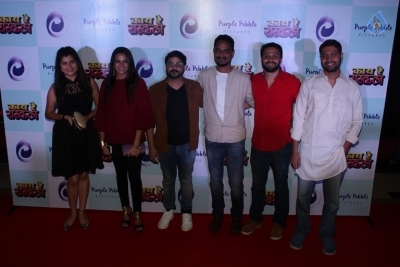 Special Screening of Marathi Film Kay Re Rascala Pics - 18 of 36