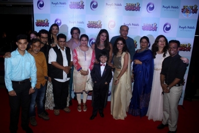 Special Screening of Marathi Film Kay Re Rascala Pics - 25 of 36