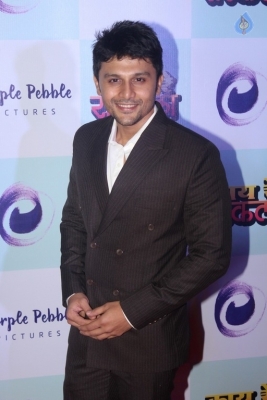 Special Screening of Marathi Film Kay Re Rascala Pics - 28 of 36