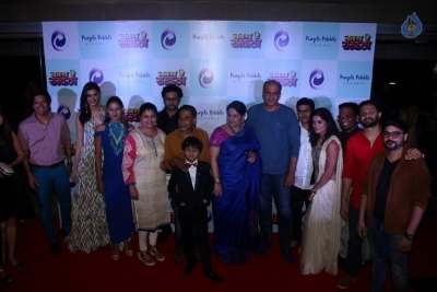 Special Screening of Marathi Film Kay Re Rascala Pics - 30 of 36