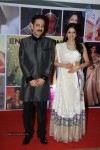 Sridevi Padmashri Award Special Party - 56 of 140