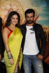 Ek Paheli Leela Film Trailer Launch - 42 of 81