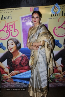 Tumhari Sulu Film Special Screening - 9 of 14