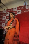 Vidya Balan Unveils Cine Blitz 39th Anniversary Issue - 2 of 57
