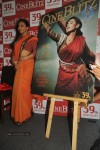 Vidya Balan Unveils Cine Blitz 39th Anniversary Issue - 30 of 57