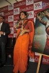 Vidya Balan Unveils Cine Blitz 39th Anniversary Issue - 44 of 57