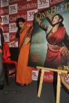 Vidya Balan Unveils Cine Blitz 39th Anniversary Issue - 49 of 57
