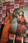 Vidya Balan Unveils Cine Blitz 39th Anniversary Issue - 54 of 57