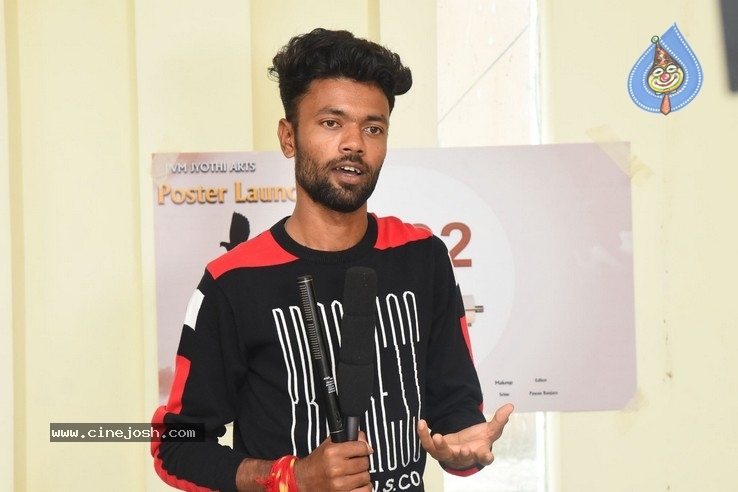 1992 Movie First Single  Launch Photos - 26 / 33 photos