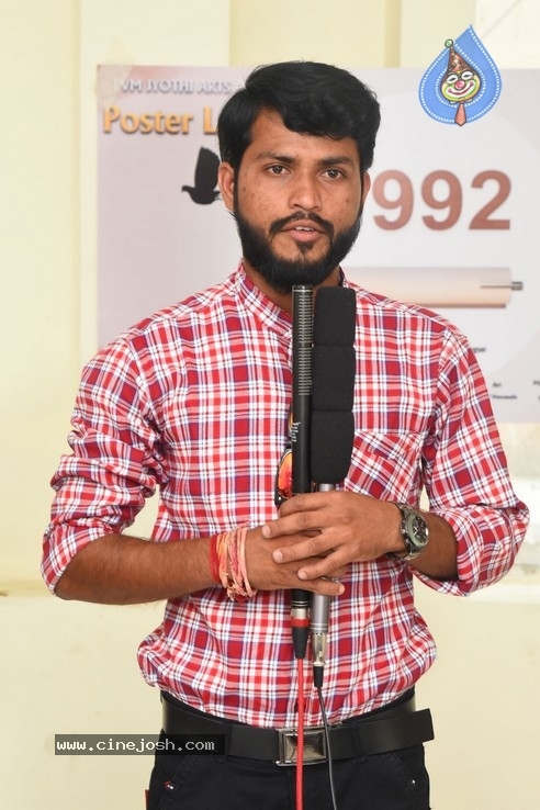 1992 Movie First Single  Launch Photos - 33 / 33 photos