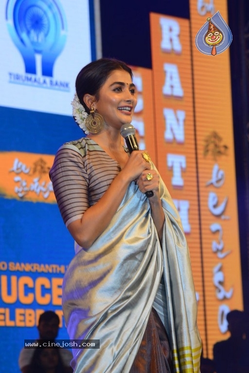 Ala Vaikunthapurramloo Success Celebrations 02 - 19 / 37 photos