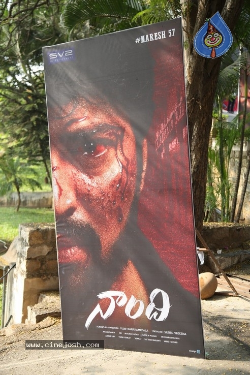 Allari Naresh New Movie Opening - 15 / 35 photos