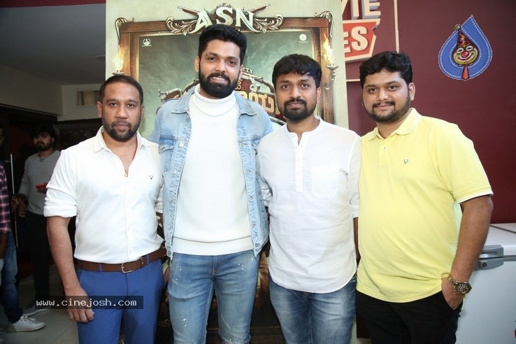 Athadu Sriman Narayana Trailer Launch Photos - 14 / 36 photos