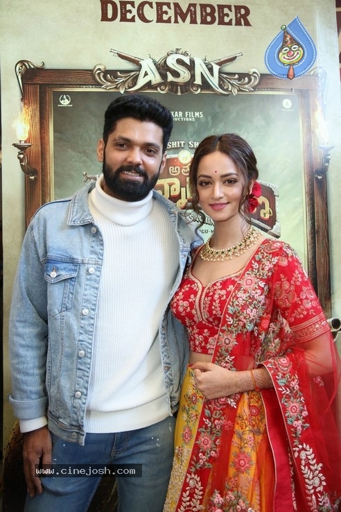 Athadu Sriman Narayana Trailer Launch Photos - 33 / 36 photos