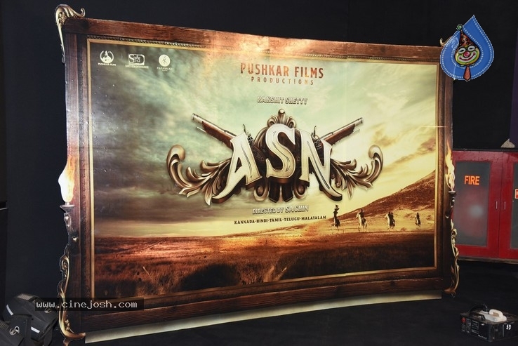 Athadu Sriman Narayana Trailer Launch Photos - 34 / 36 photos