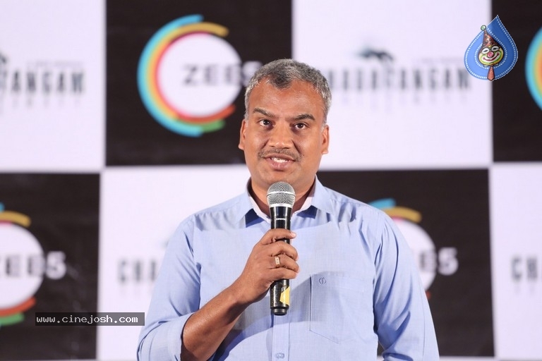 Chadarangam Web Series Launch - 15 / 19 photos