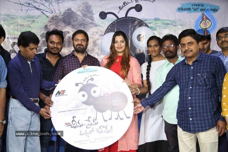 Cheema Prema Madhyalo Bhama Movie Audio Launch - 1 / 14 photos