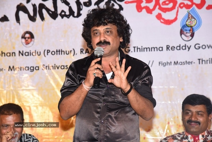 Cinema Katha Chitram  Movie Audio Function - 3 / 30 photos