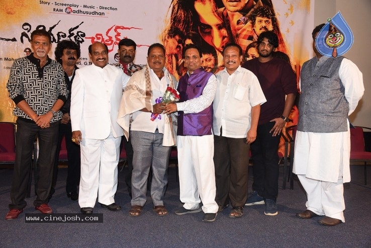 Cinema Katha Chitram  Movie Audio Function - 4 / 30 photos