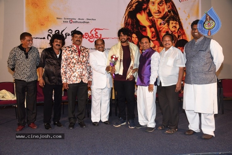 Cinema Katha Chitram  Movie Audio Function - 15 / 30 photos