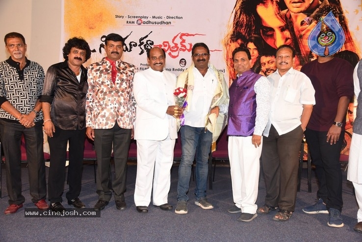 Cinema Katha Chitram  Movie Audio Function - 23 / 30 photos
