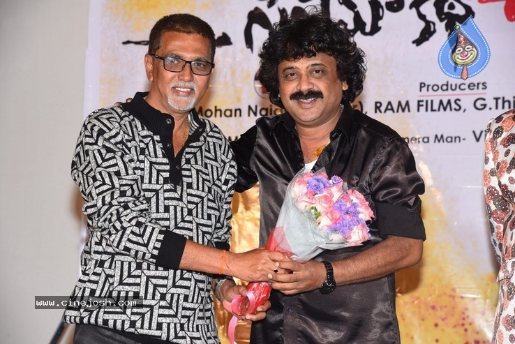 Cinema Katha Chitram  Movie Audio Function - 25 / 30 photos