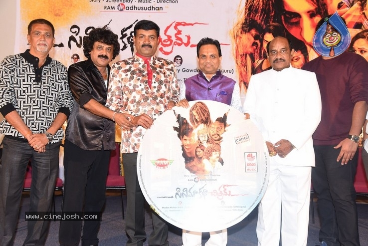 Cinema Katha Chitram  Movie Audio Function - 27 / 30 photos