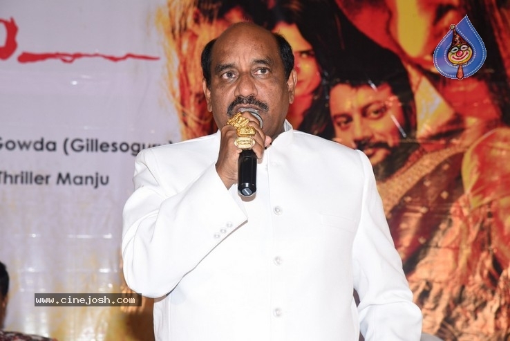 Cinema Katha Chitram  Movie Audio Function - 28 / 30 photos
