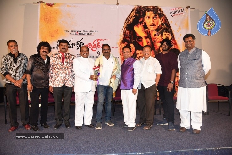 Cinema Katha Chitram  Movie Audio Function - 29 / 30 photos