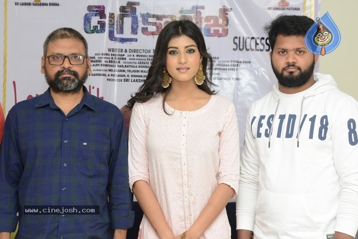 Degree College Success Meet - 2 / 9 photos