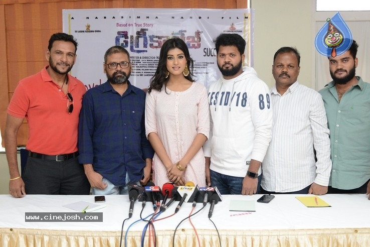 Degree College Success Meet - 7 / 9 photos